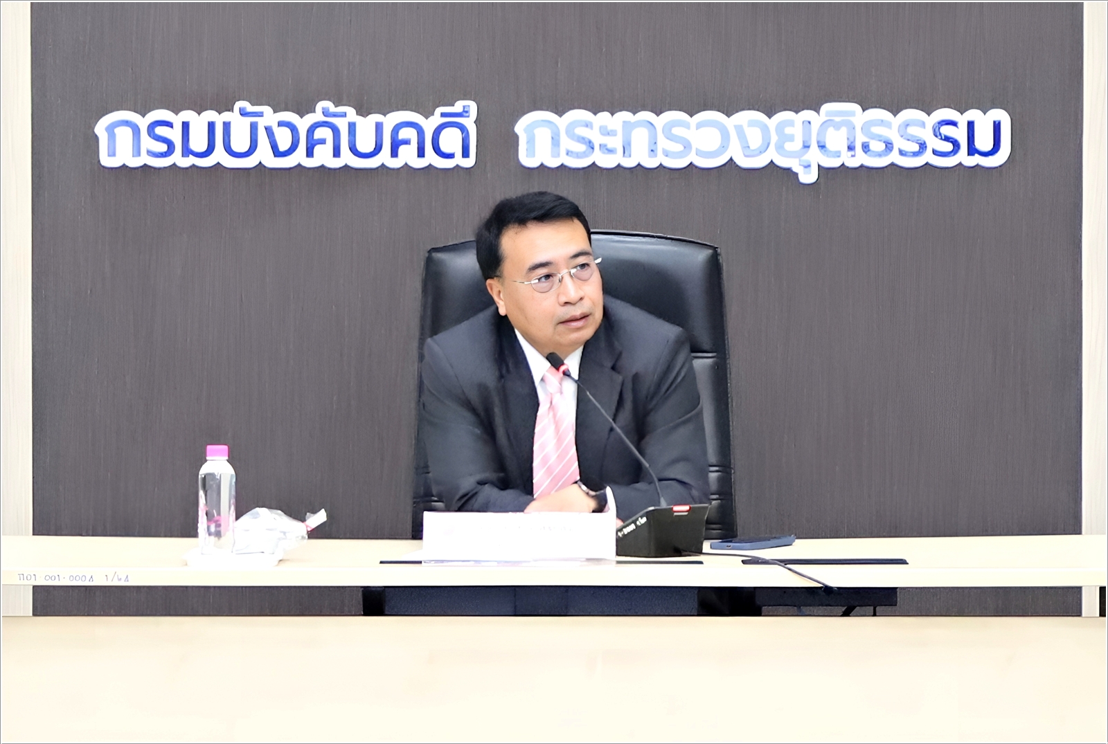 ﻿กรมบังคับคดีประชุมหารือร่วมกับสำนักงานคณะกรรมการการแข่งขันทางการค้า ในเรื่องการดำเนินการบังคับคดี